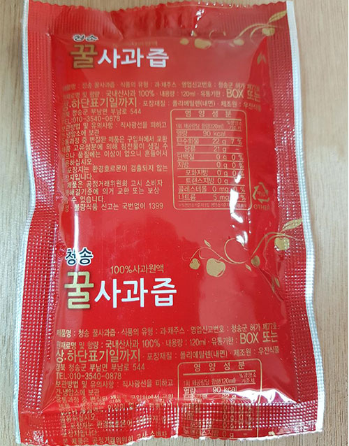 사과즙 120ml ( 120ml X 50개)